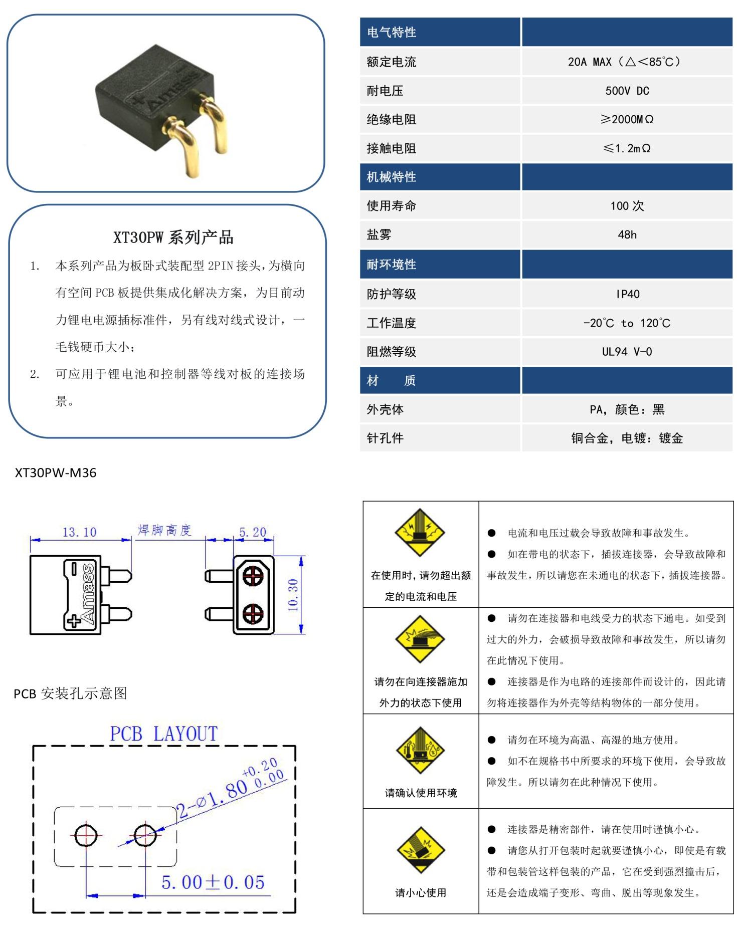 Changzhou Amass Elec XT30PW-M36.G.B for sale