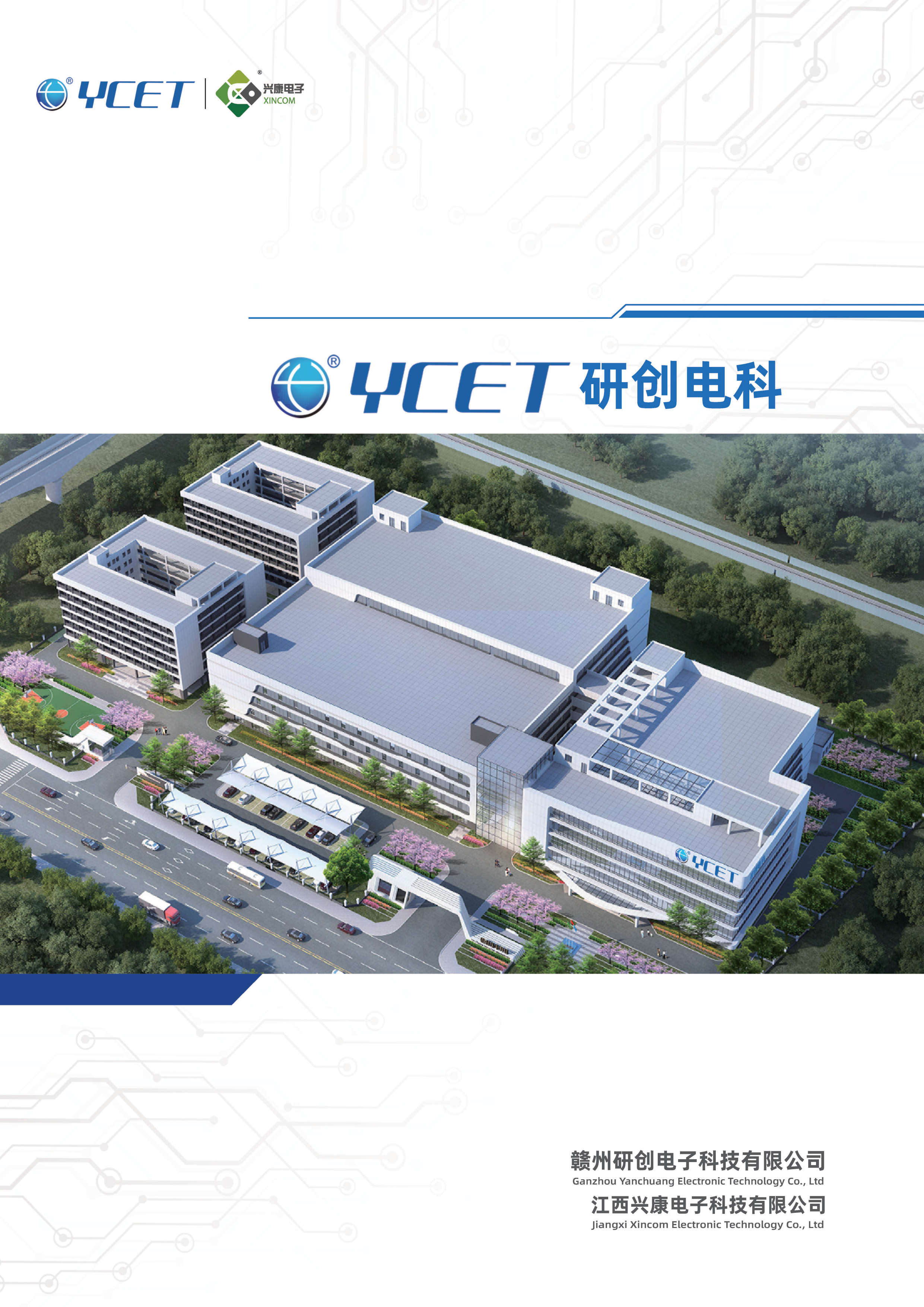 Yanchuang SCBW321609U101T for sale