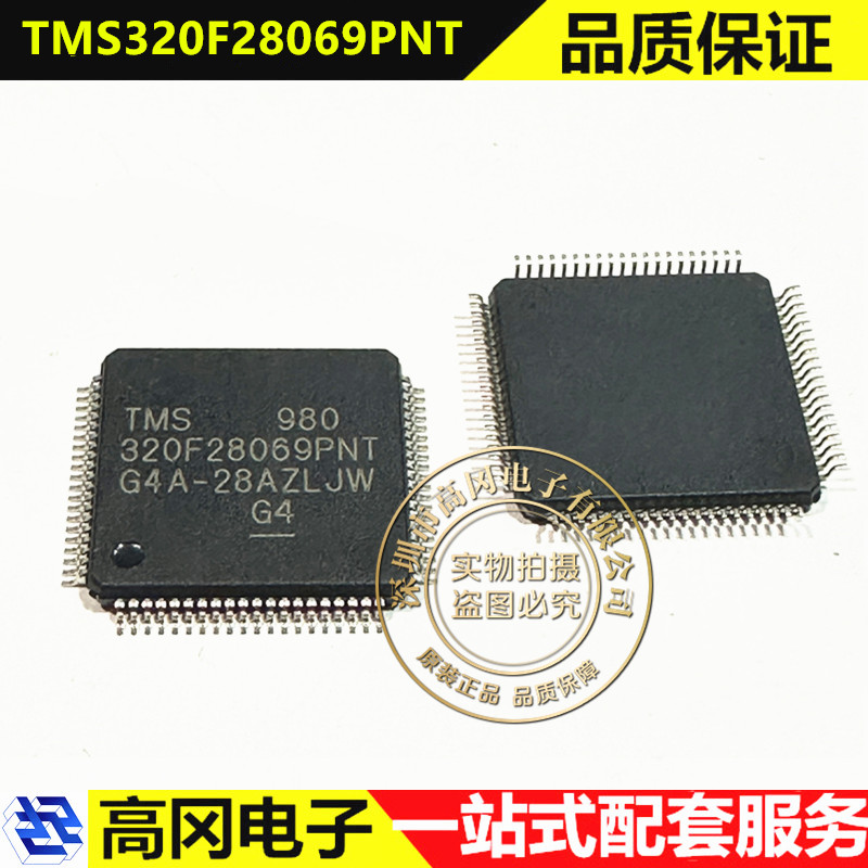 TI TMS320F28069PNT for sale