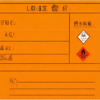KCL KCL251065 for sale