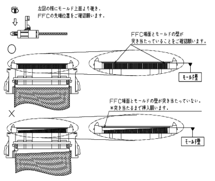 HRS FX16-21P-GNDL for sale