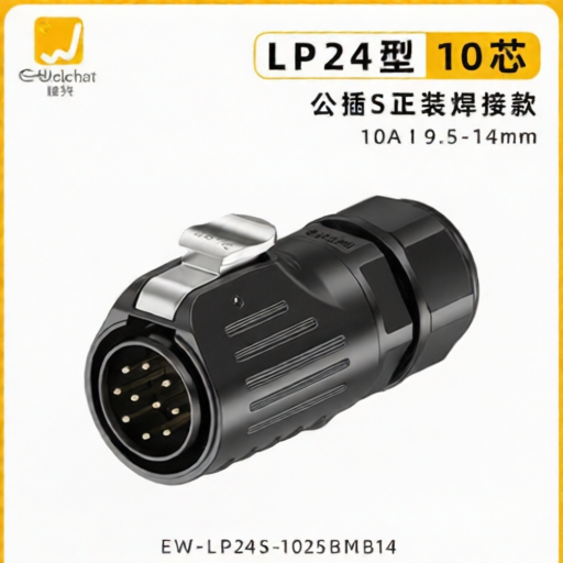 E-WeiChat EW-LP24S-1025BMB14 for sale