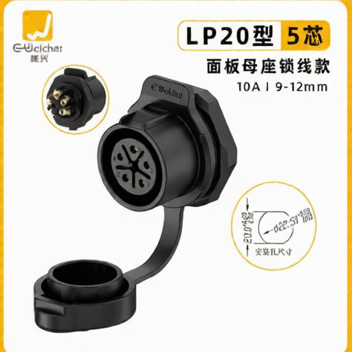 E-WeiChat EW-LP20L-05151FB for sale