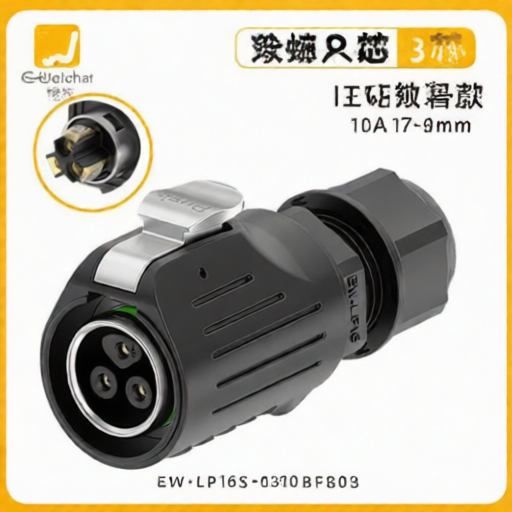 E-WeiChat EW-LP16S-0310BFB09 for sale