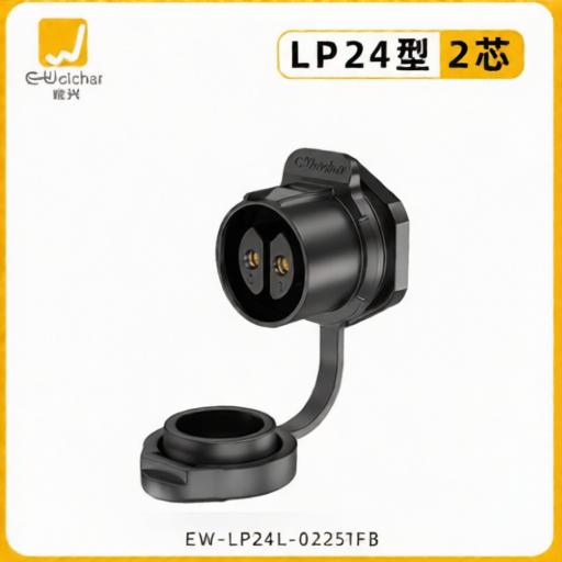 E-WeiChat EW-LP24L-02251FB for sale