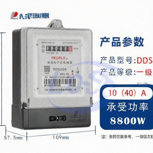 PEOPLE DDS858-10(40)A for sale