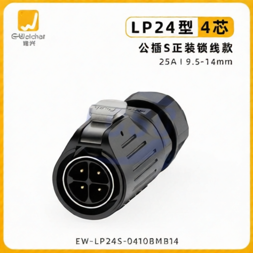 E-WeiChat EW-LP24S-0410BMB14 for sale