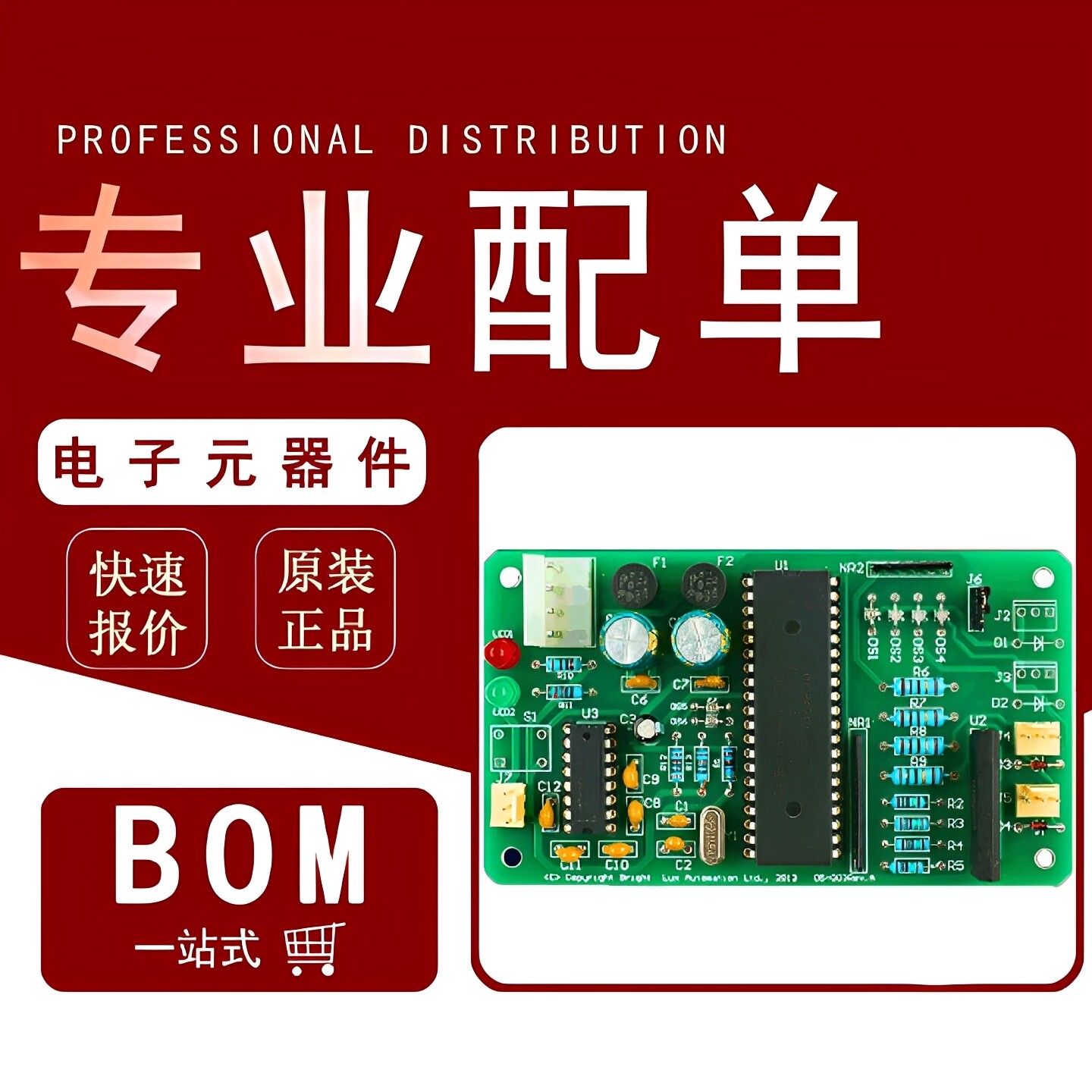 TI LM25069PMM-1/NOPB for sale