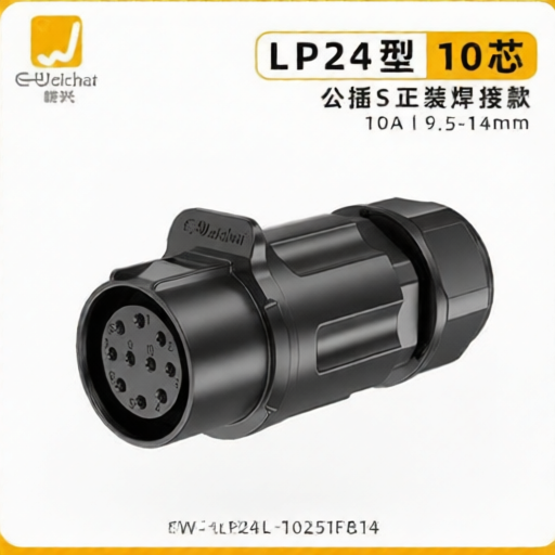 E-WeiChat EW-LP24L-10251FB14 for sale