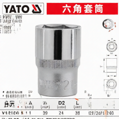 YATO YT-1214 for sale