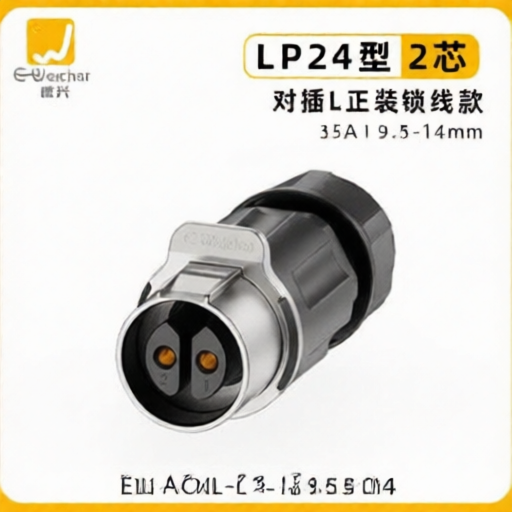 E-WeiChat EW-LP24L-02101FB14 for sale