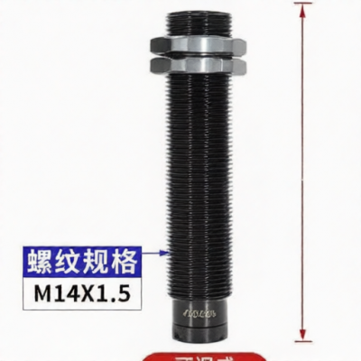 JIACHEN ACJ1412 for sale