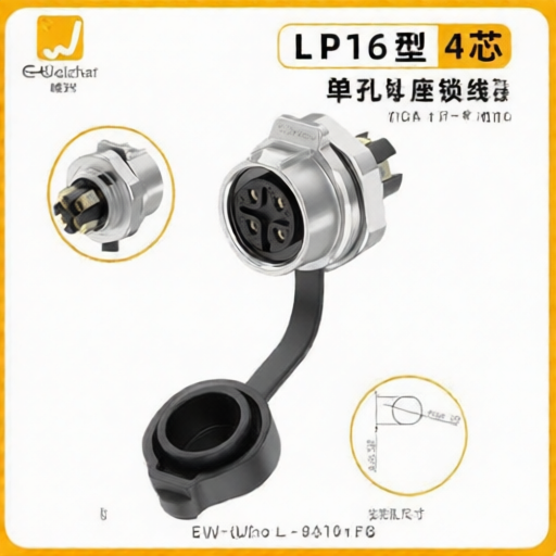 E-WeiChat EW-LP16L-04101FB for sale