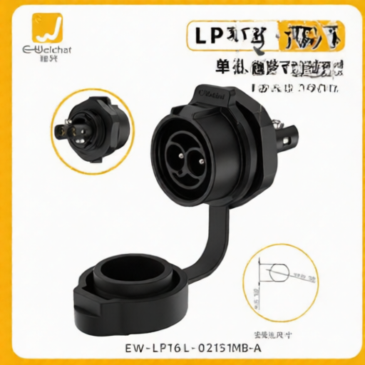 E-WeiChat EW-LP16L-02151MB for sale