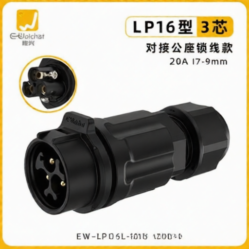 E-WeiChat EW-LP16L-03151MB09 for sale