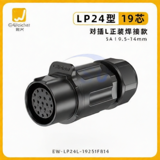 E-WeiChat EW-LP24L-19251FB14 for sale