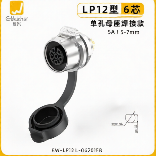 E-WeiChat EW-LP12L-06201FB for sale