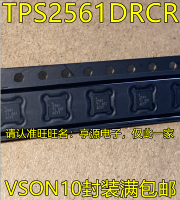 TI TPS2561DRCT for sale