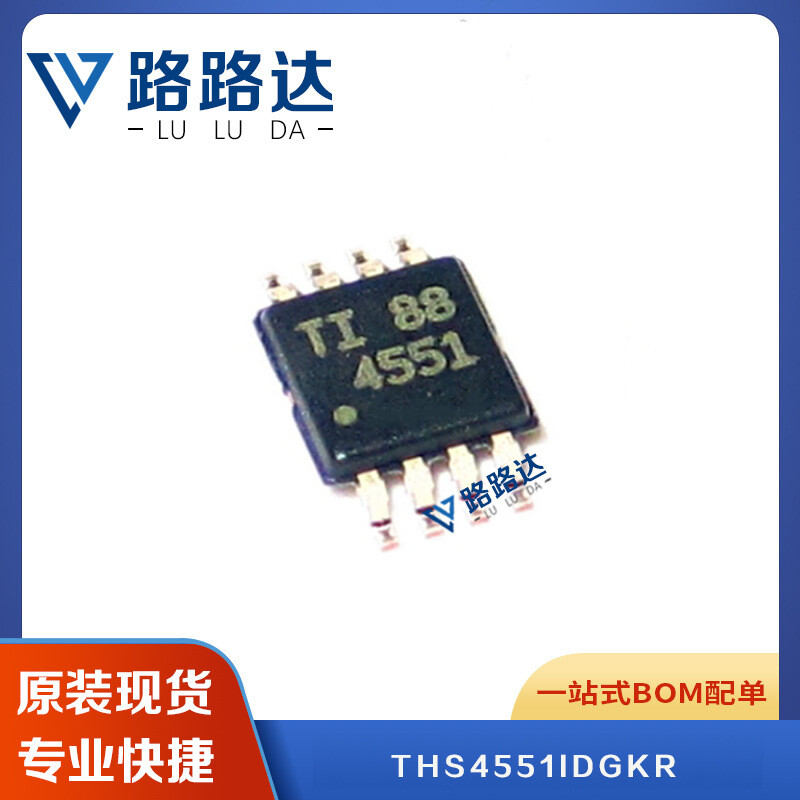 TI THS4551IDGKR for sale