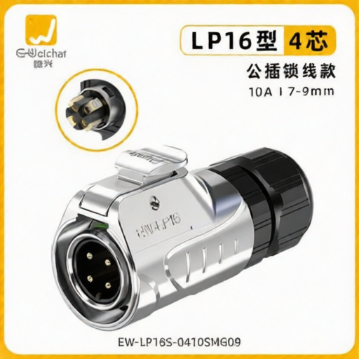 E-WeiChat EW-LP16S-0410SMG09 for sale