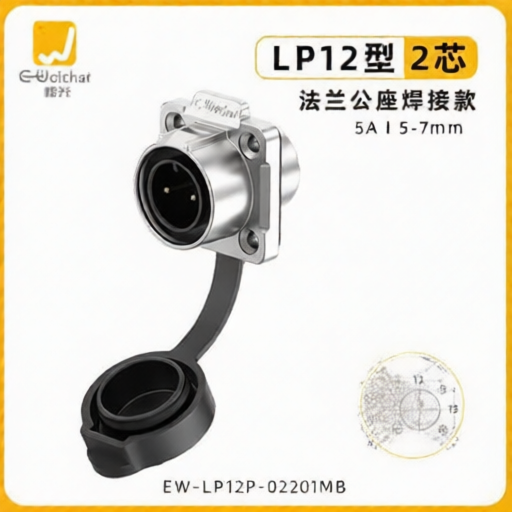 E-WeiChat EW-LP12P-02201MB for sale