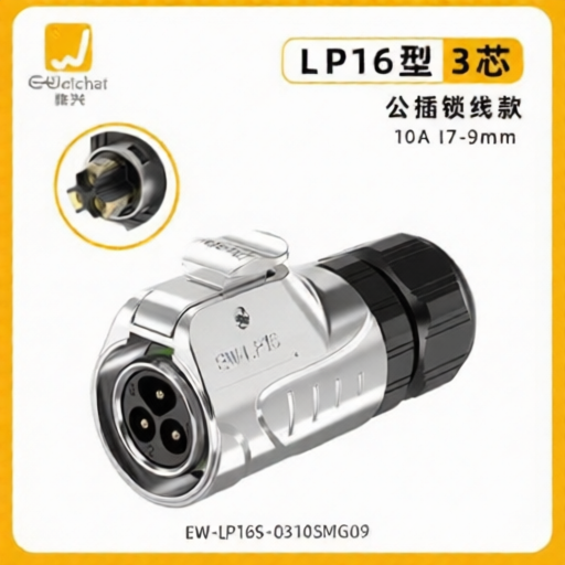 E-WeiChat EW-LP16S-0310SMG09 for sale