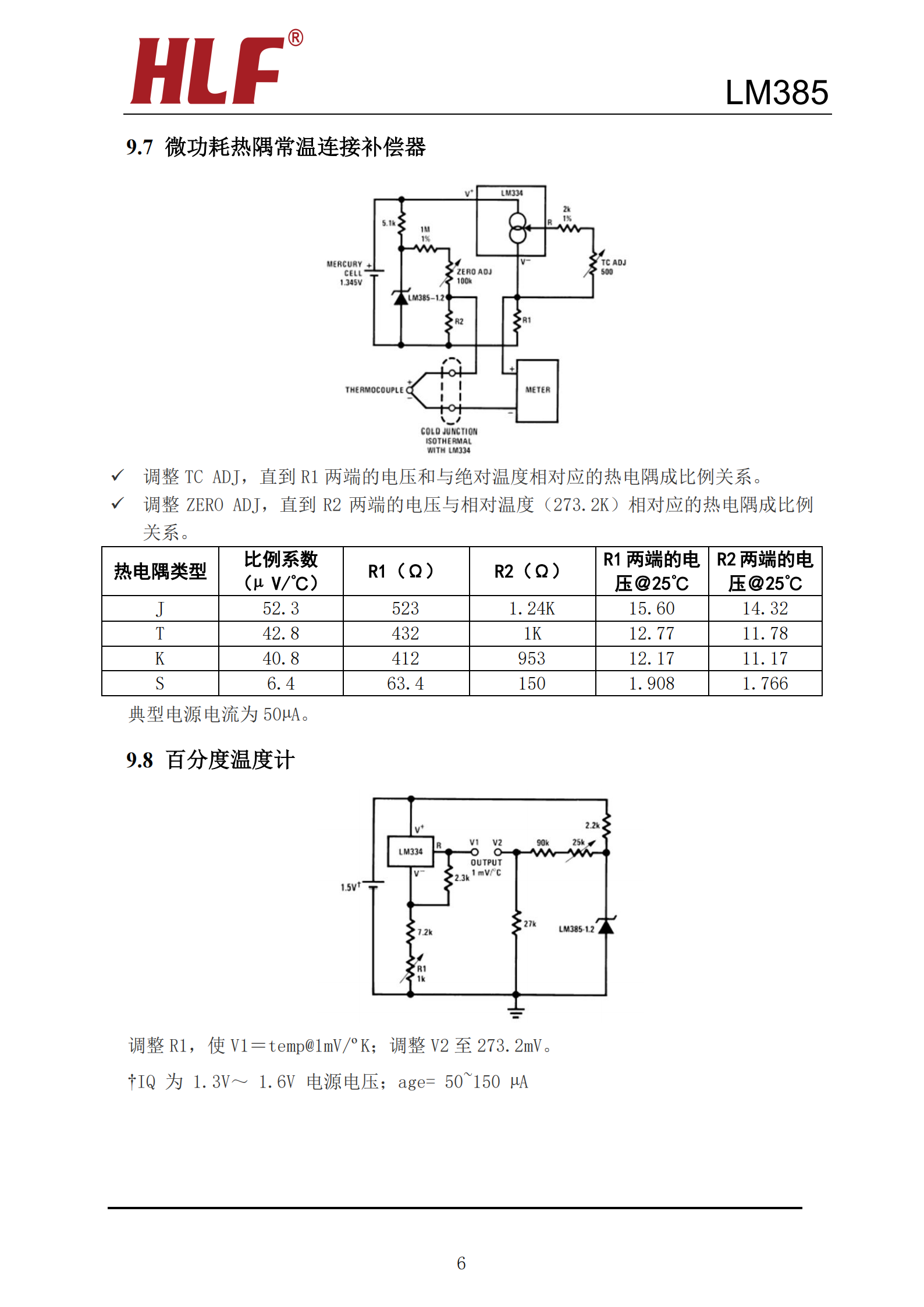 DDF LM385Z-1.2-TO-92 for sale