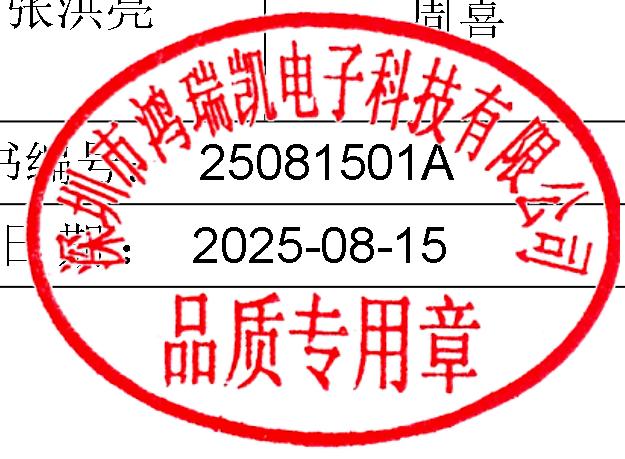 HRK CD1101062GM0812VFL for sale