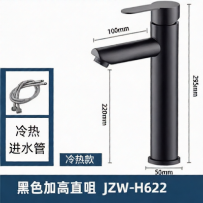 JZW JZW-H622 for sale