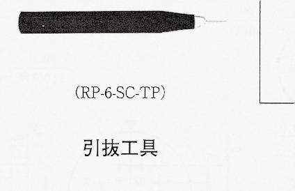 HRS HR10-7R-6SA(73) for sale