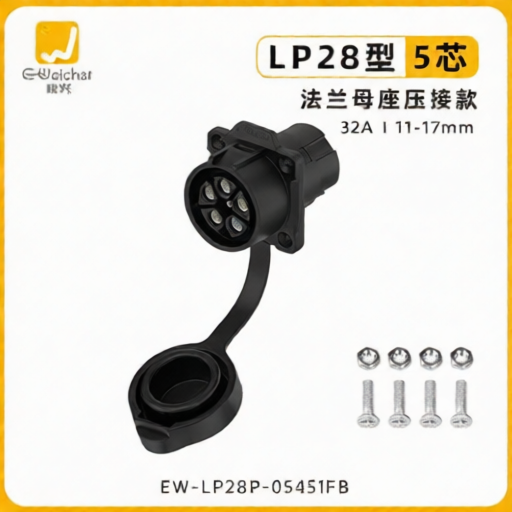 E-WeiChat EW-LP28P-05451FB for sale