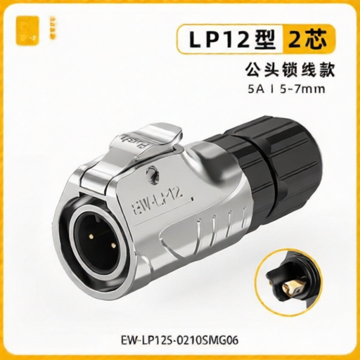 E-WeiChat EW-LP12S-0210SMG06 for sale