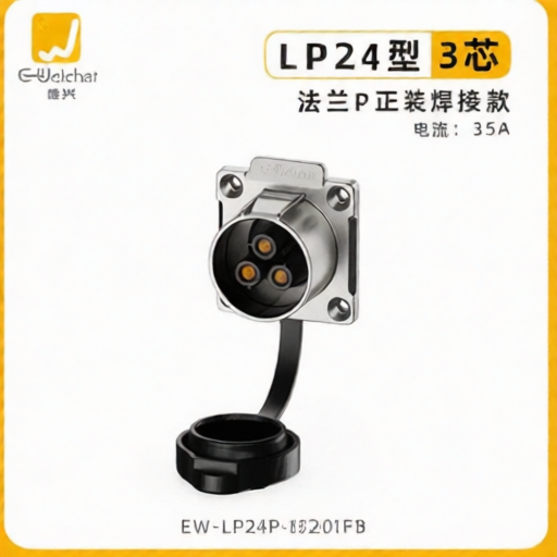 E-WeiChat EW-LP24P-03201FB for sale