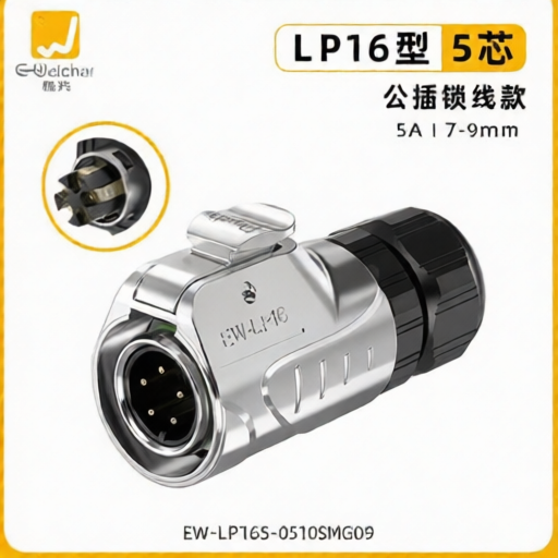 E-WeiChat EW-LP16S-0510SMG09 for sale