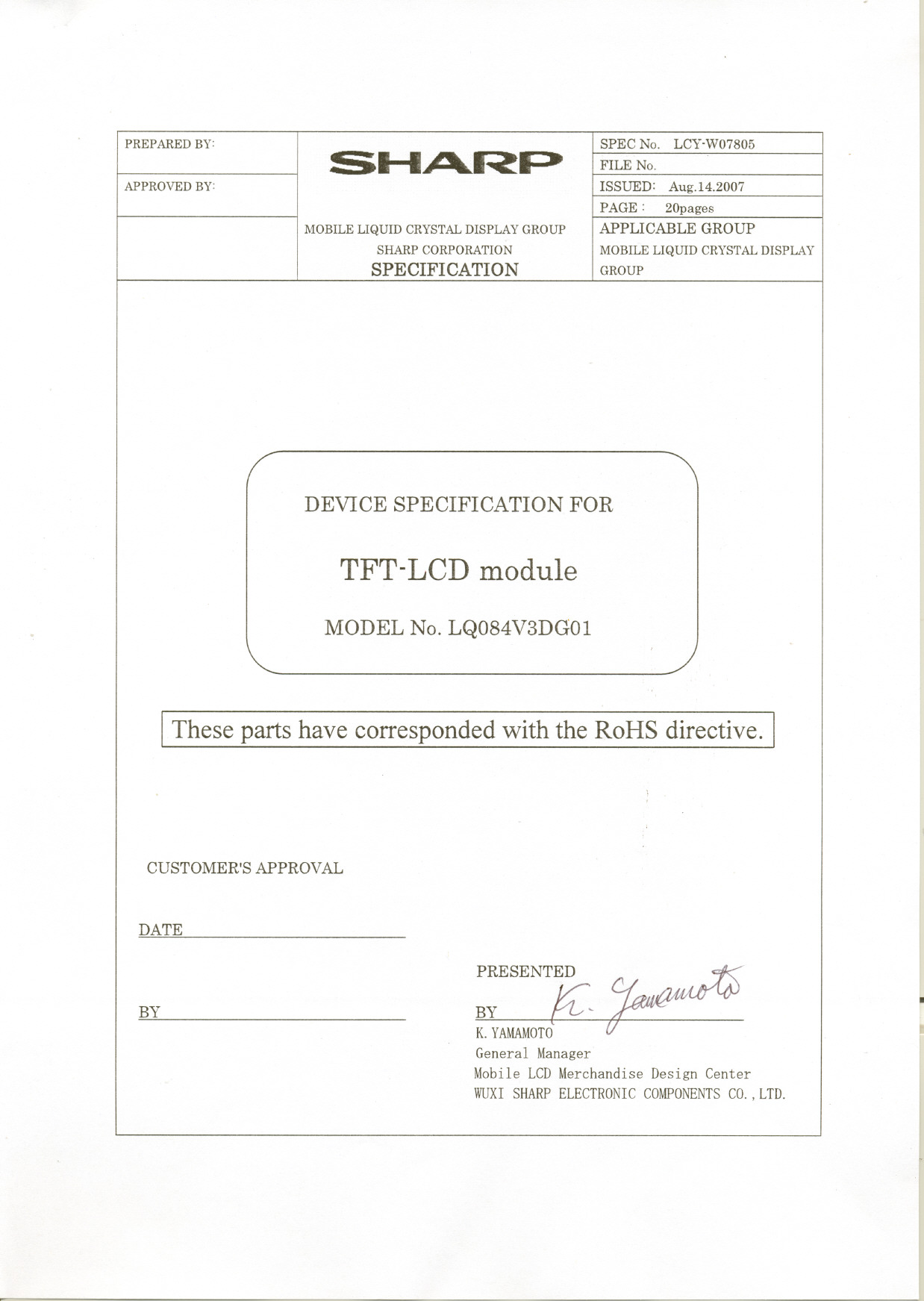 SHARP LQ084V3DG01 for sale