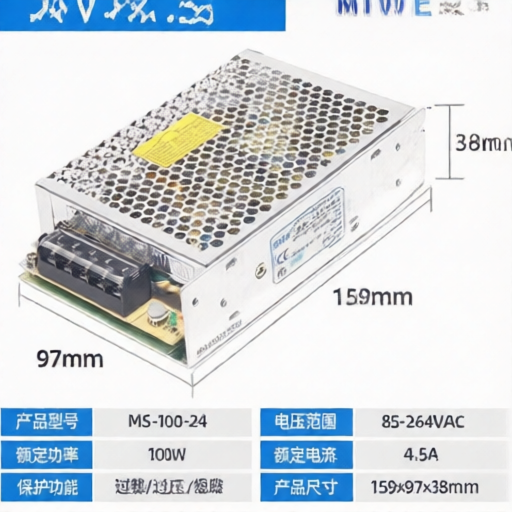 MIWE MS-100-24 for sale