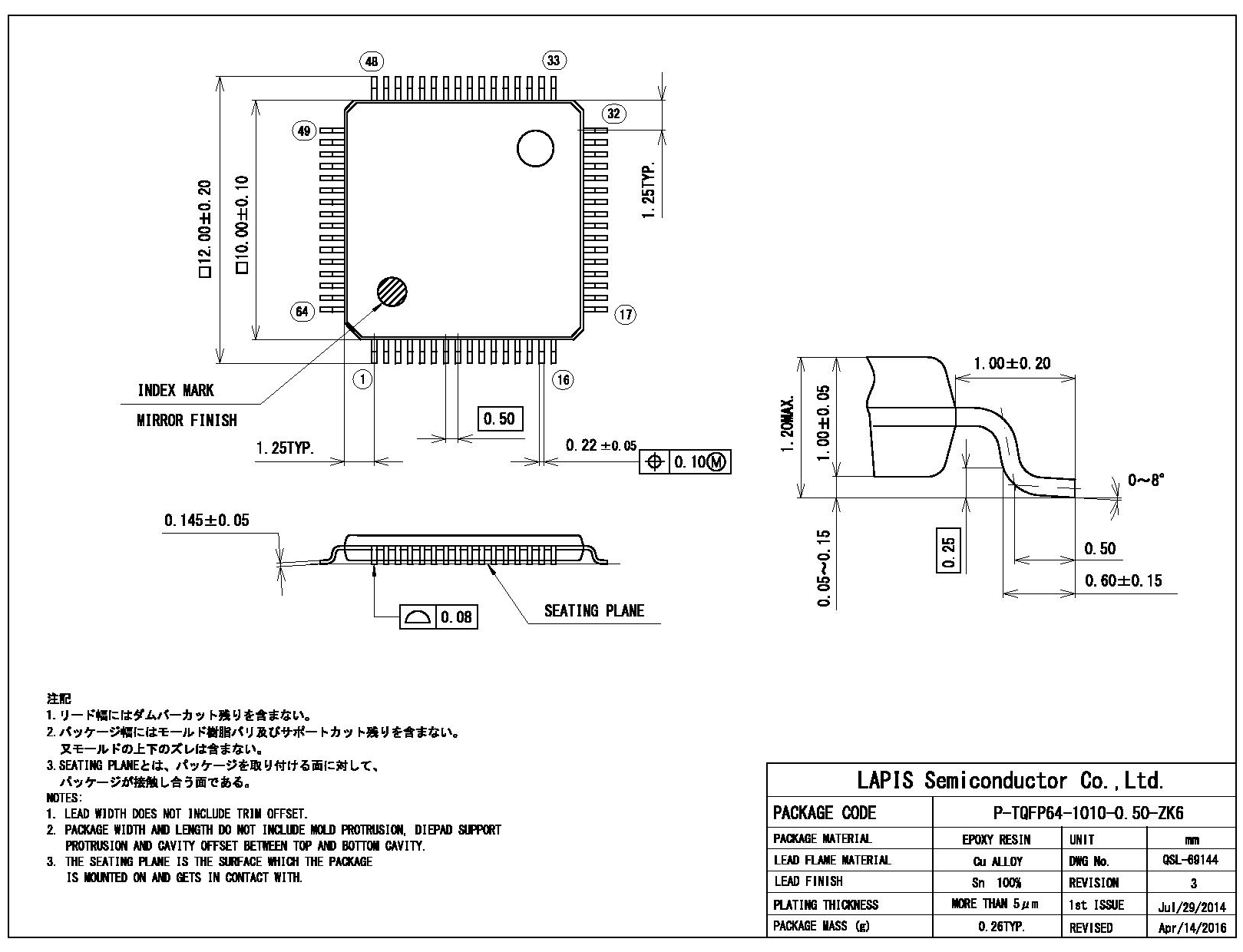 ROHM ML62Q1747-NNNGAZ0AX for sale