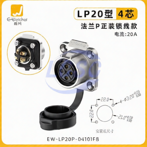 E-WeiChat EW-LP20P-04101FB for sale