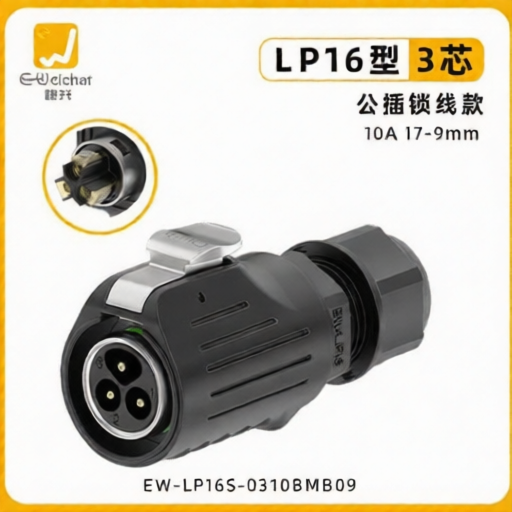 E-WeiChat EW-LP16S-0310BMB09 for sale