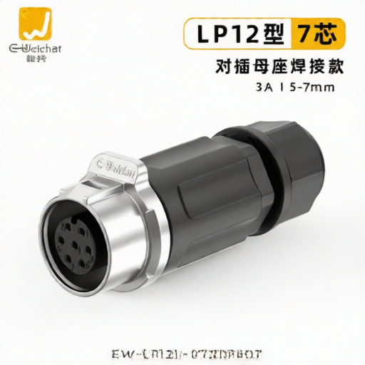 E-WeiChat EW-LP12L-07201FB07 for sale