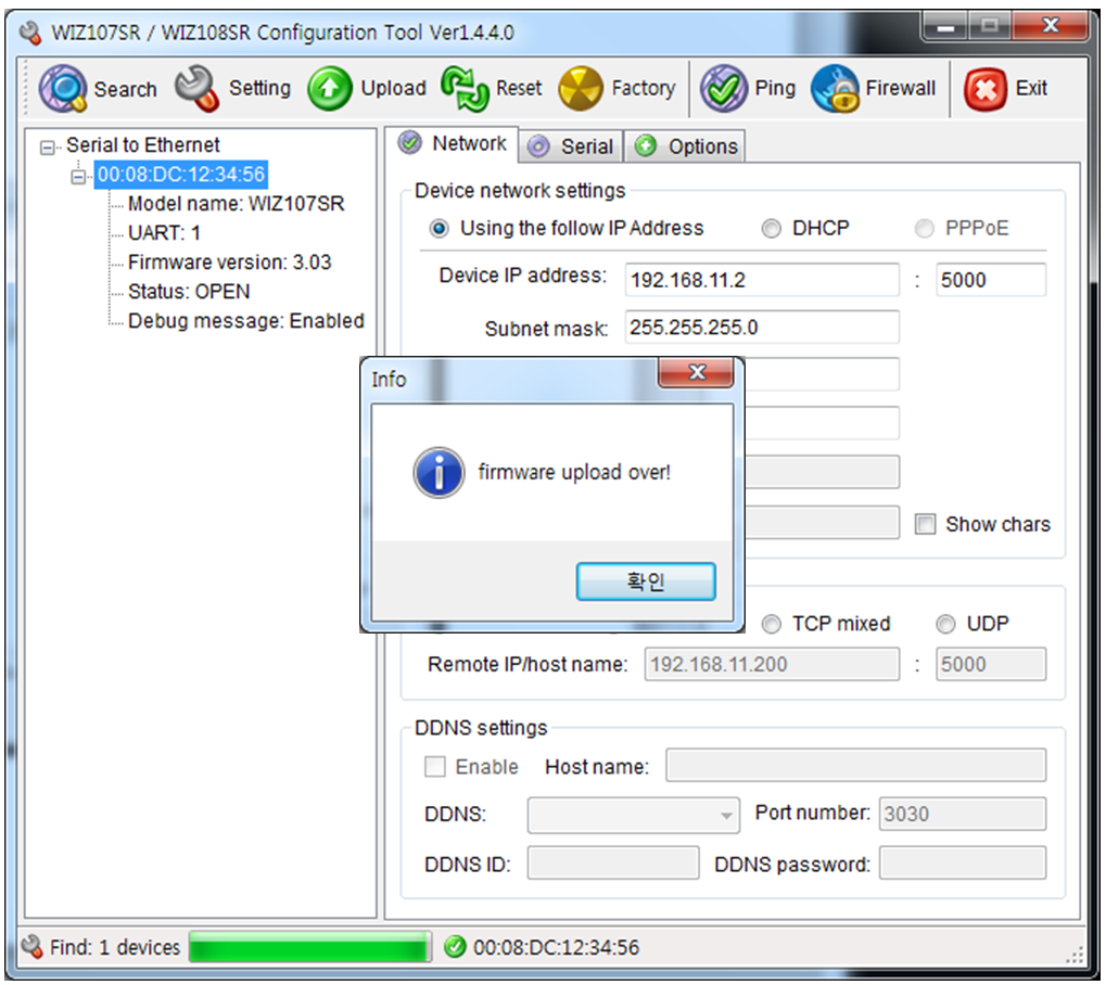 WIZNET WIZ108SR for sale