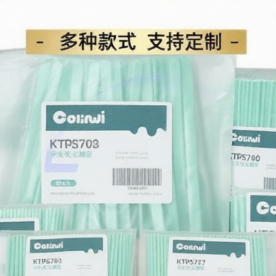 Colinwi KPS758 for sale
