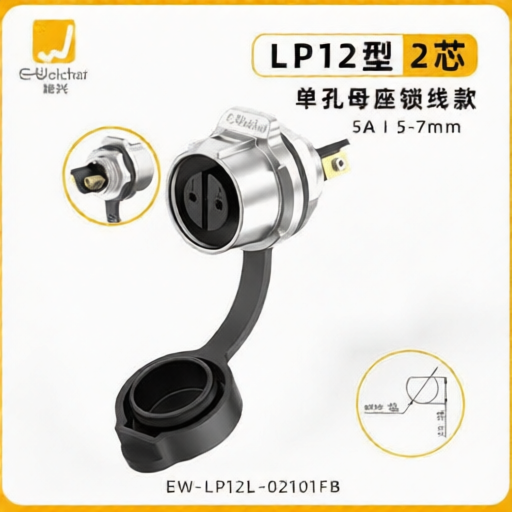 E-WeiChat EW-LP12L-02101FB for sale