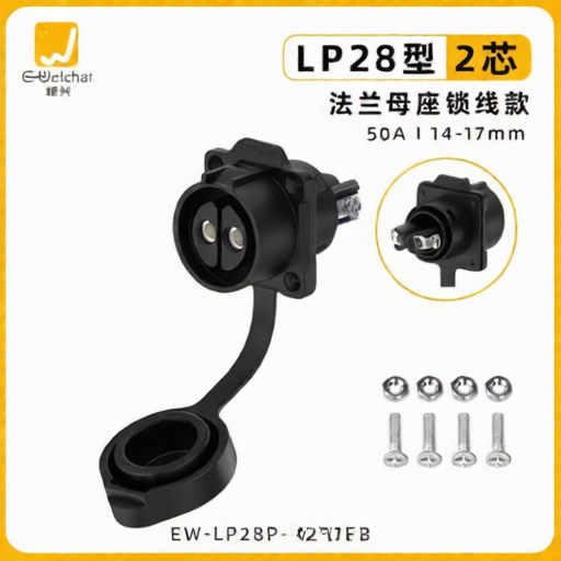 E-WeiChat EW-LP28P-02151FB for sale