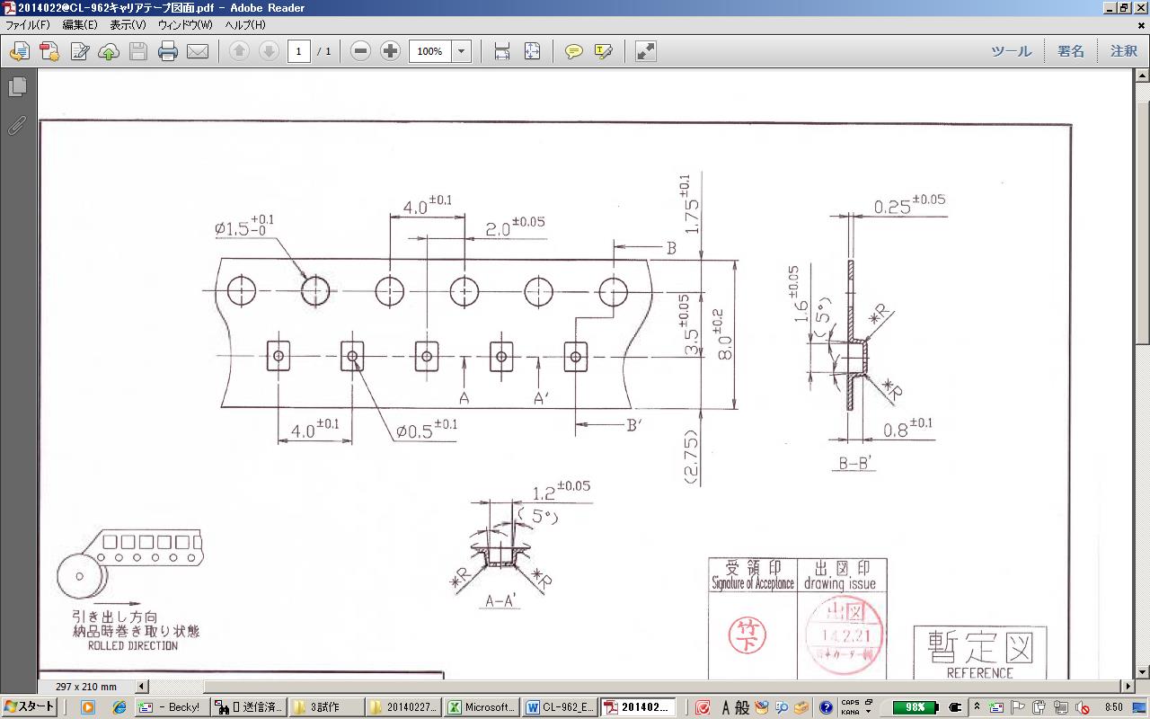 CITIZEN CL-963-1W-C01-TS for sale