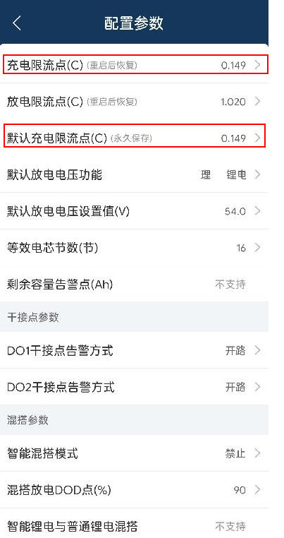 HUAWEI ESM-48100B5 for sale