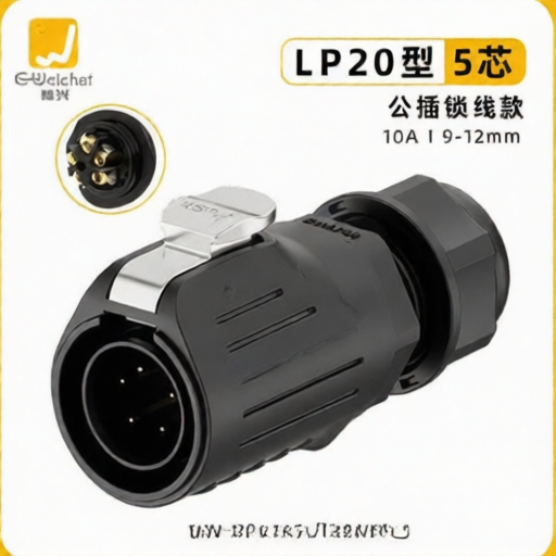 E-WeiChat EW-LP20S-0515BMB12 for sale