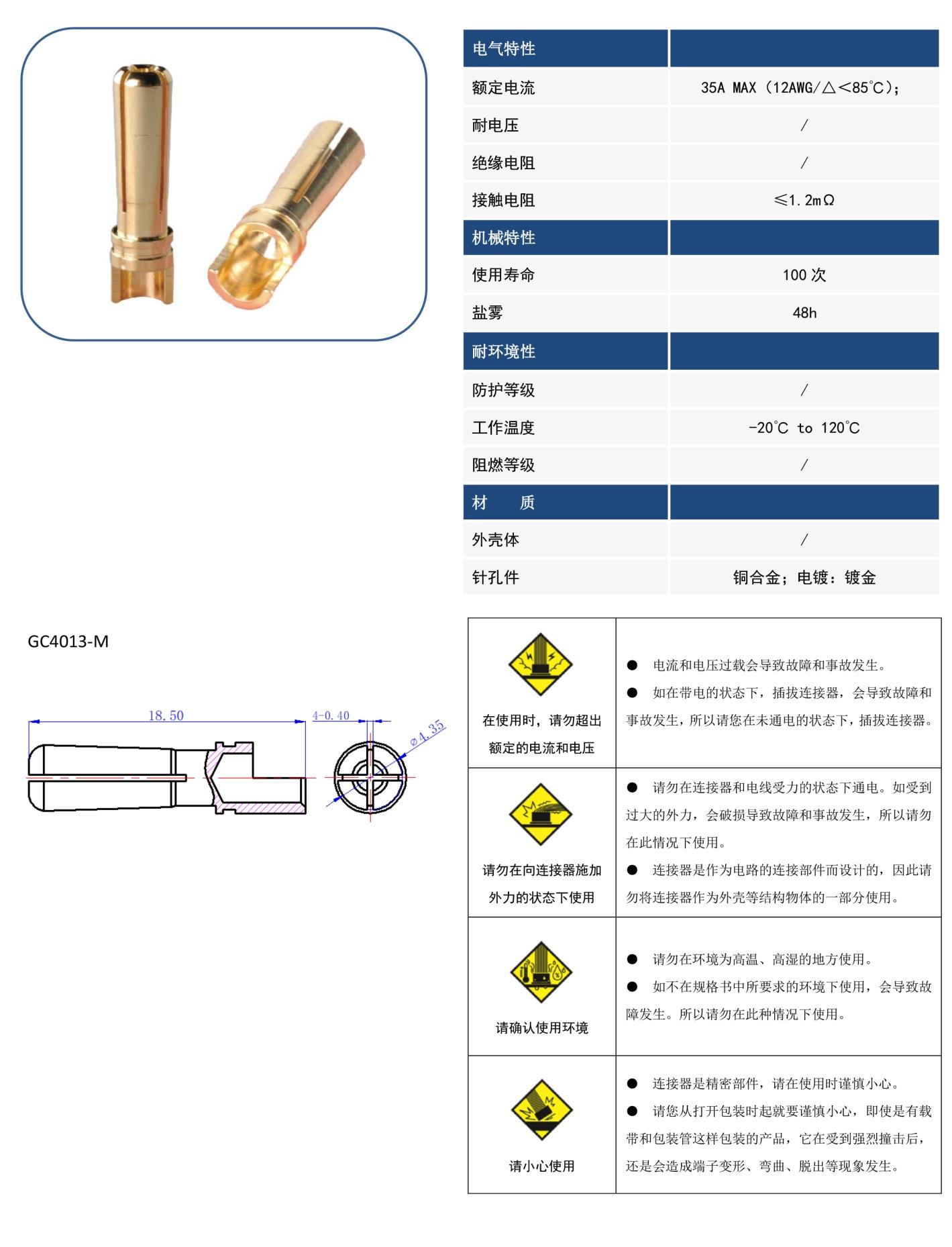 Changzhou Amass Elec GC4013-M.G for sale