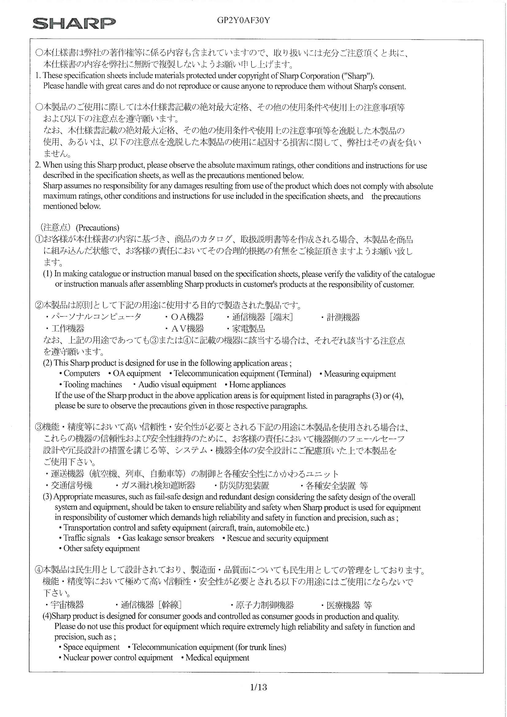 SHARP GP2Y0AF30Y for sale