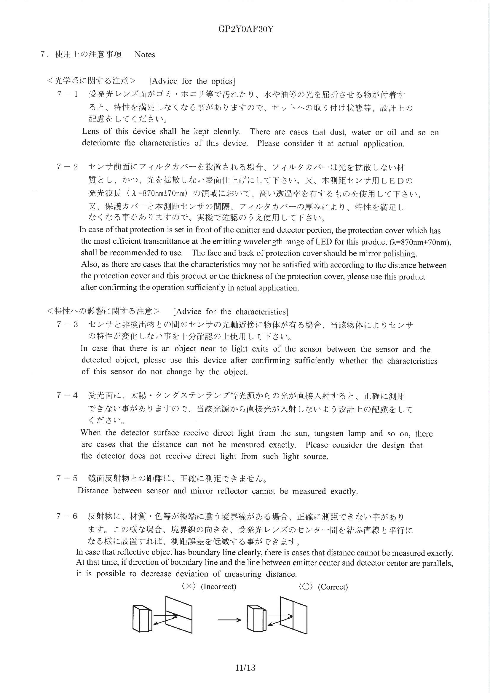 SHARP GP2Y0AF30Y for sale